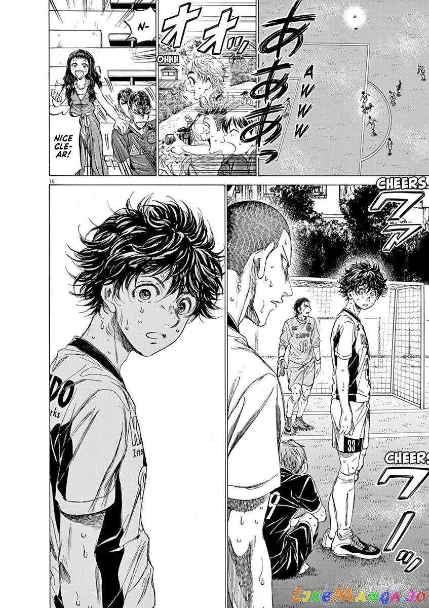 Ao Ashi, Chapter 133 image 17